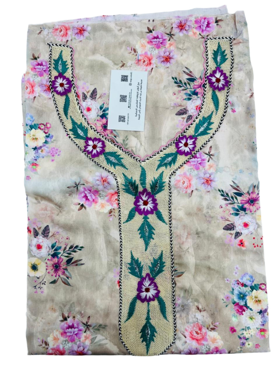 Mukhawar BG507